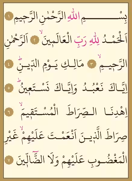 Fatiha Suresi Namaz Sitesi: Kur'an'ın Kalbi, Namazın Temeli Fatiha Suresi Namaz Sitesi: Kur'an'ın Kalbi, Namazın Temeli